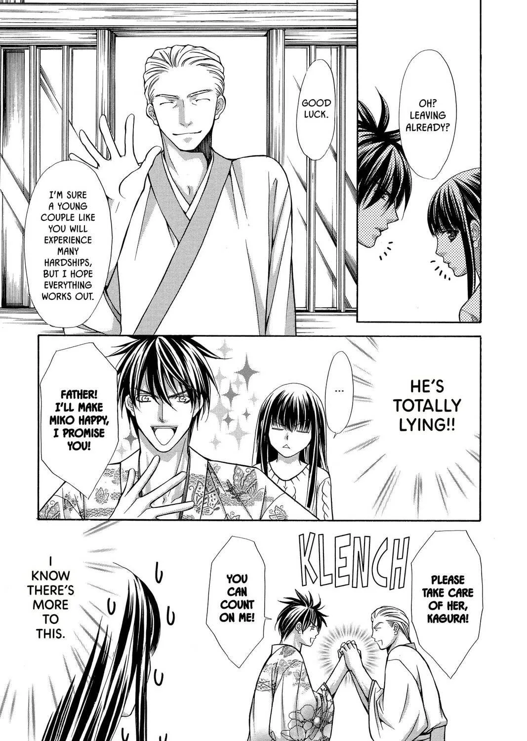 Demon Love Spell Chapter 16 page 17 - 