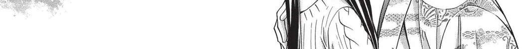 Demon Love Spell Chapter 16 page 22 - 