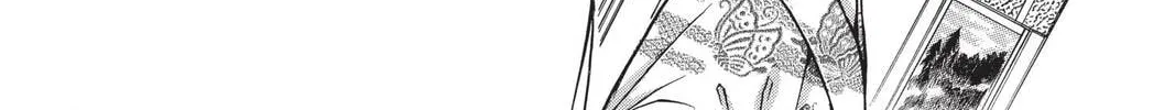 Demon Love Spell Chapter 16 page 4 - 