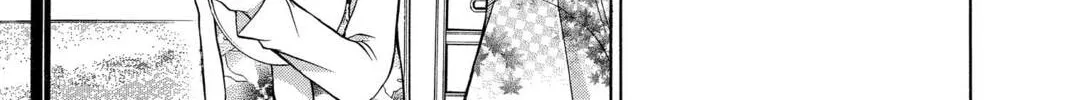 Demon Love Spell Chapter 17 page 14 - 