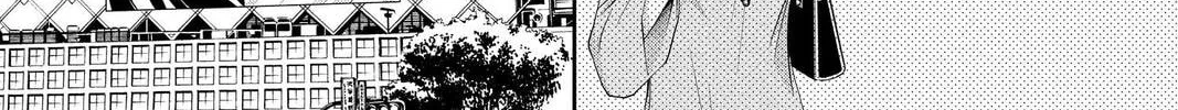 Demon Love Spell Chapter 19 page 26 - 