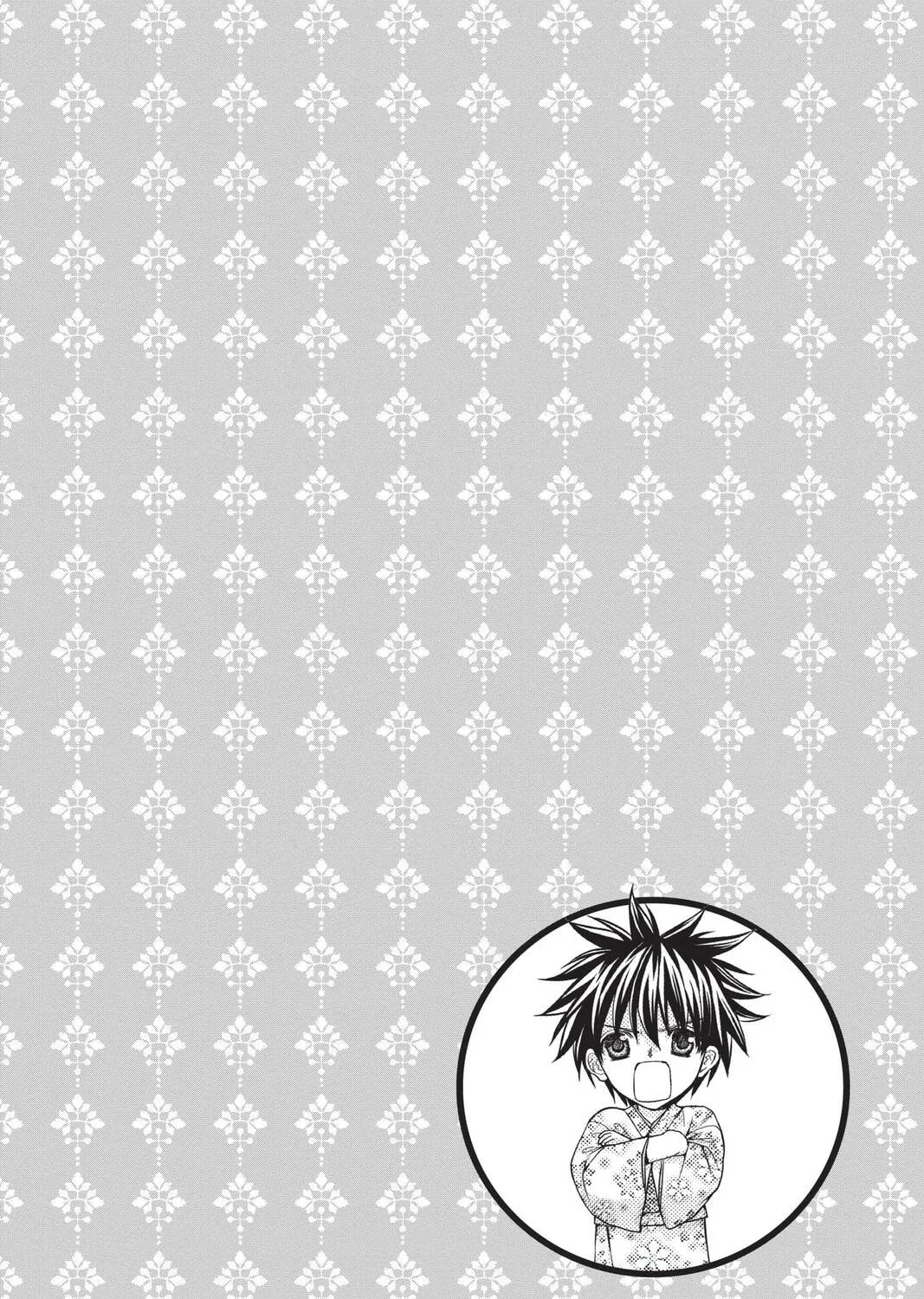 Demon Love Spell Chapter 19 page 51 - 