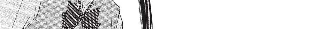 Demon Love Spell Chapter 2 page 44 - 