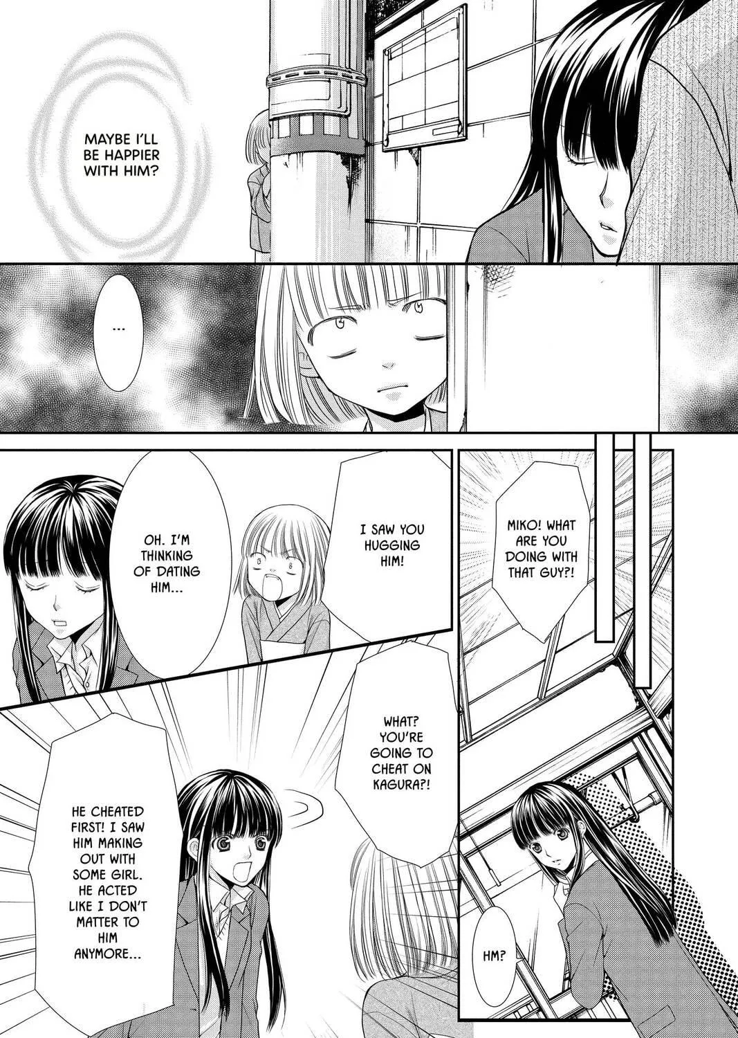 Demon Love Spell Chapter 20 page 17 - 