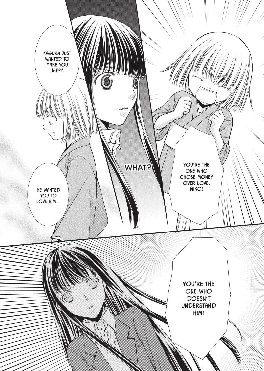 Demon Love Spell Chapter 20 page 19 - 