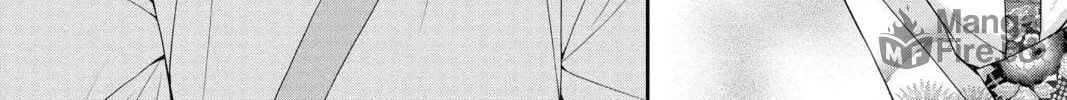 Demon Love Spell Chapter 20 page 40 - 