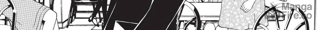 Demon Love Spell Chapter 20 page 48 - 