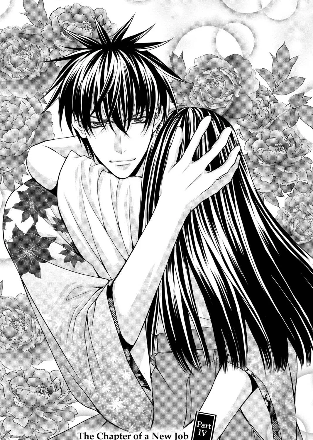 Demon Love Spell Chapter 21 page 1 - 
