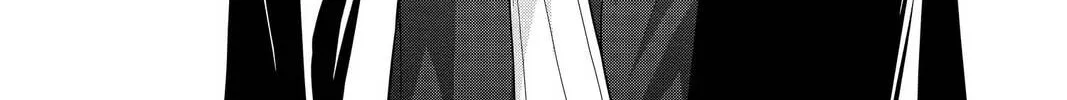 Demon Love Spell Chapter 21 page 16 - 