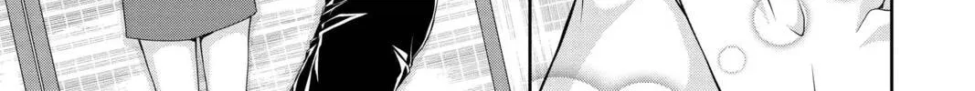 Demon Love Spell Chapter 21 page 26 - 