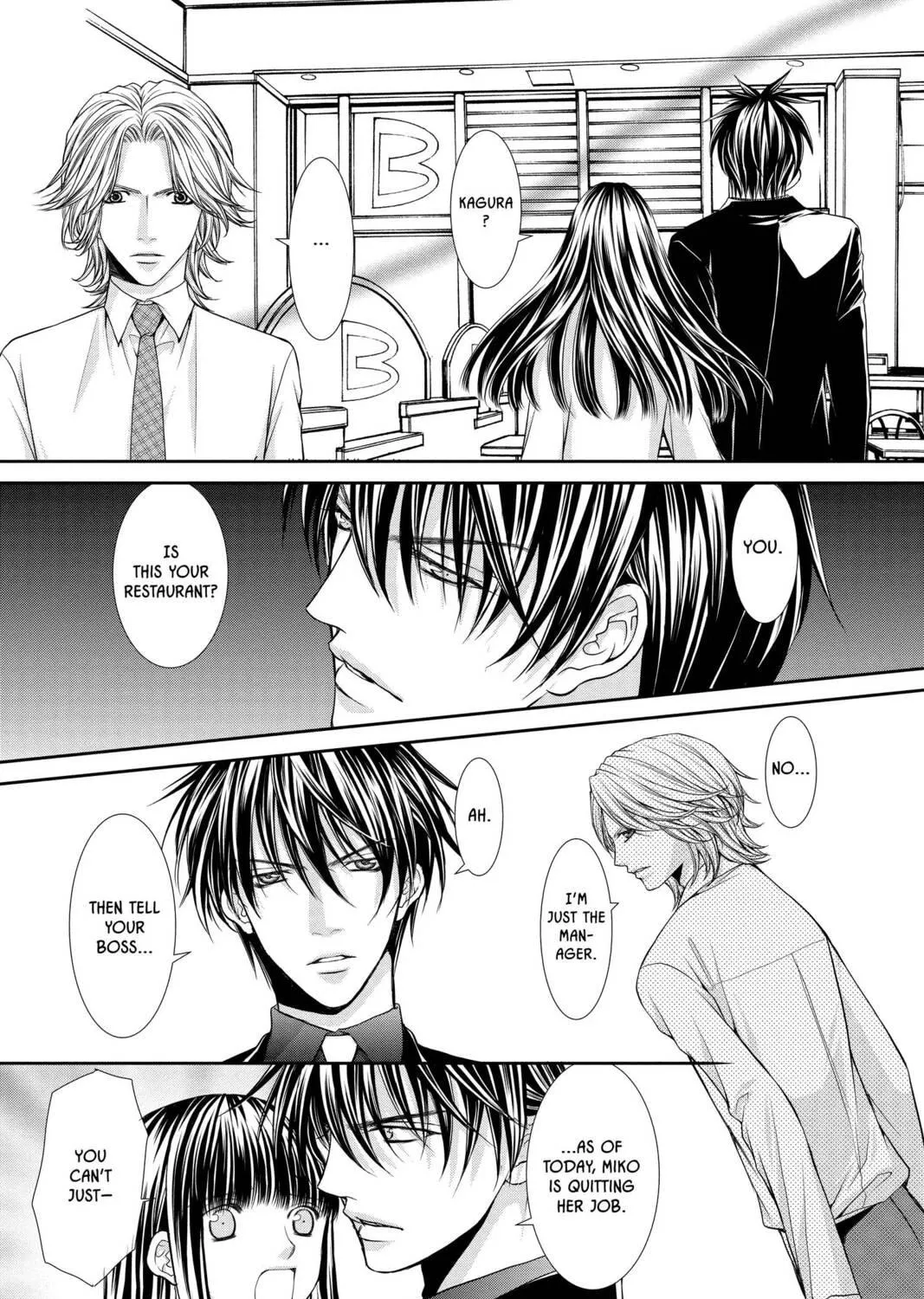Demon Love Spell Chapter 21 page 5 - 
