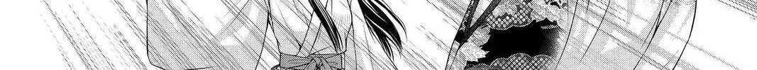 Demon Love Spell Chapter 22 page 14 - 
