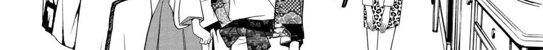 Demon Love Spell Chapter 22 page 16 - 