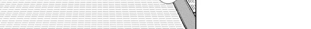 Demon Love Spell Chapter 22 page 44 - 
