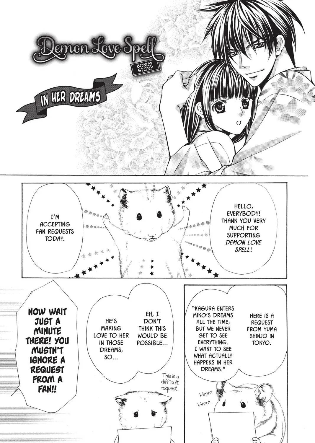 Demon Love Spell Chapter 22 page 51 - 