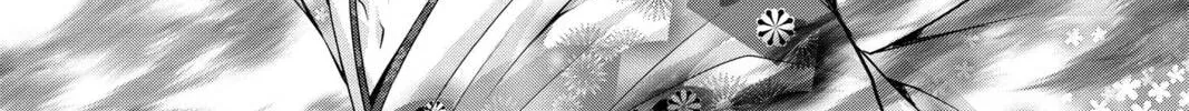 Demon Love Spell Chapter 23 page 14 - 
