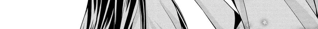 Demon Love Spell Chapter 23 page 16 - 