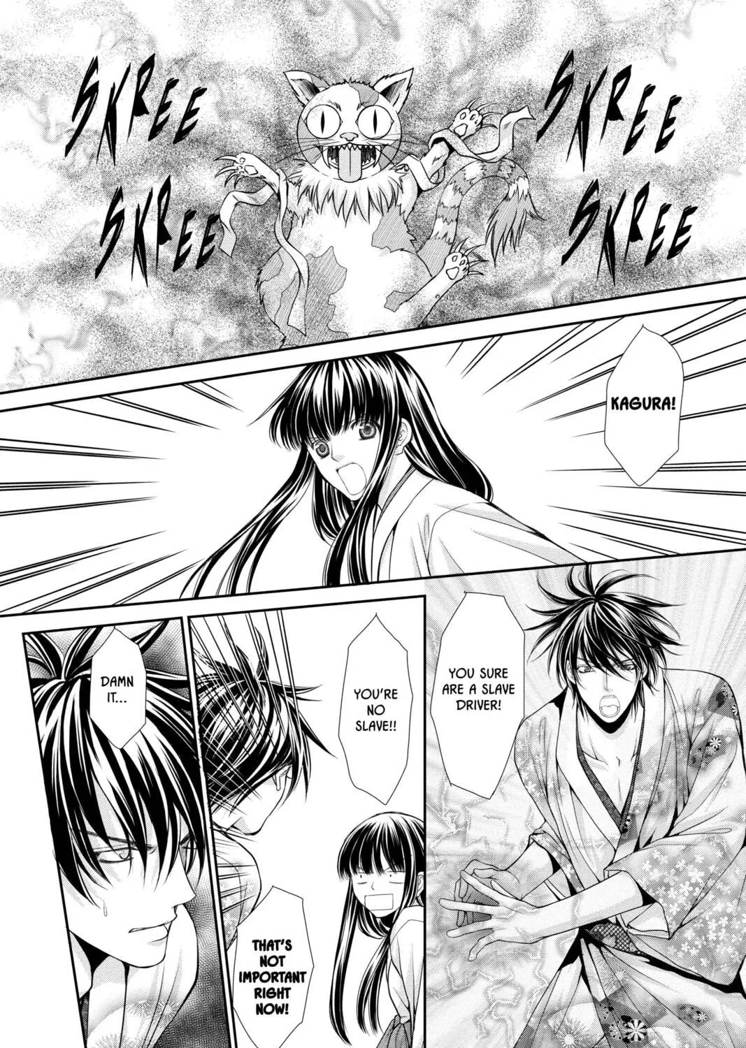 Demon Love Spell Chapter 23 page 3 - 