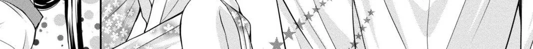 Demon Love Spell Chapter 23 page 22 - 