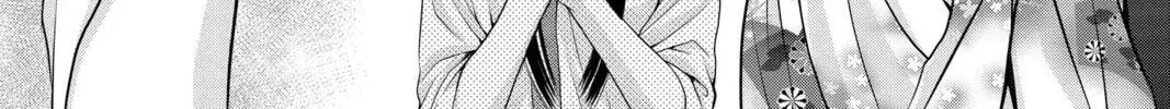 Demon Love Spell Chapter 23 page 26 - 