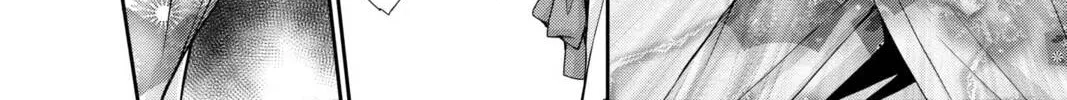 Demon Love Spell Chapter 23 page 4 - 