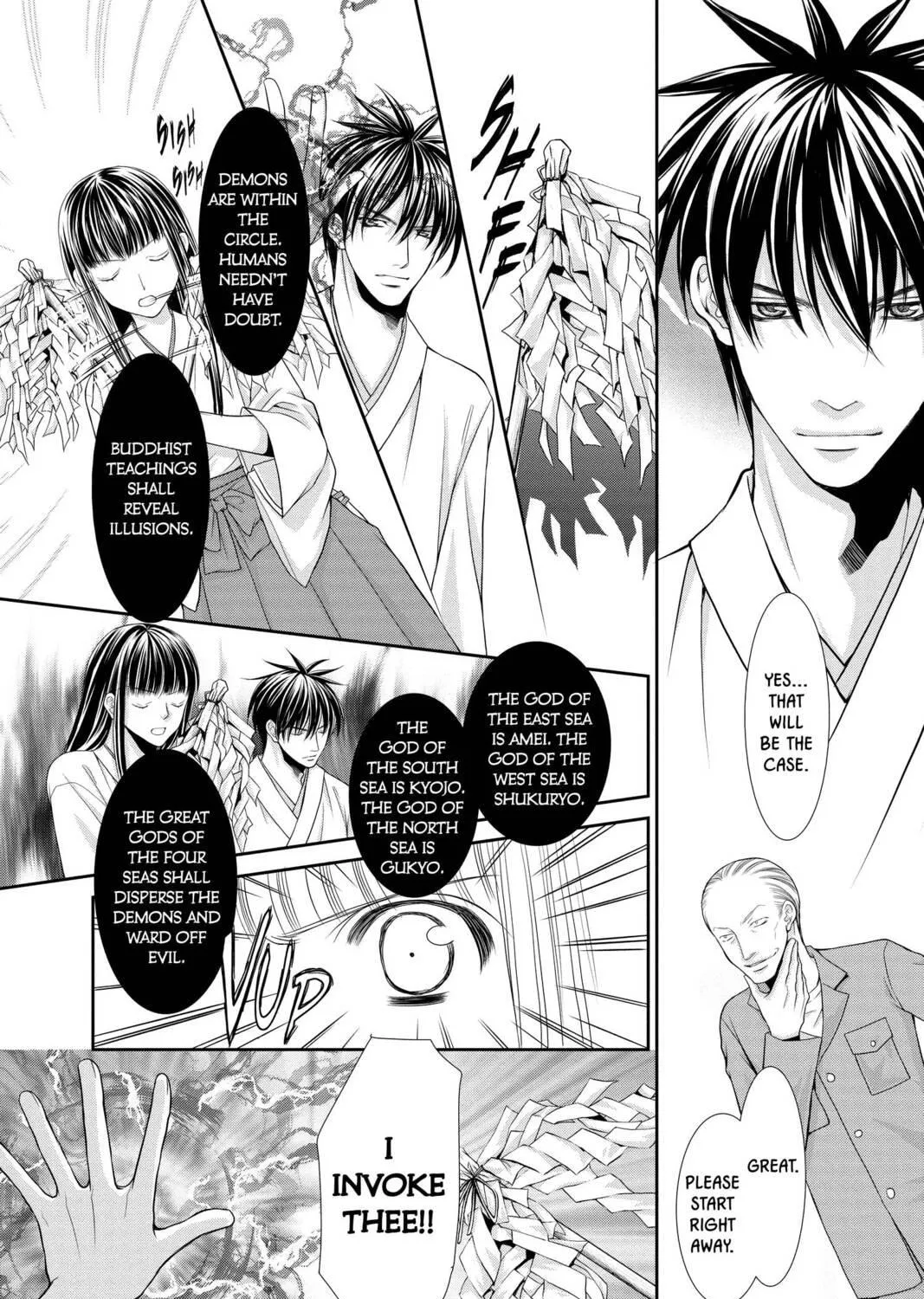Demon Love Spell Chapter 25 page 11 - 