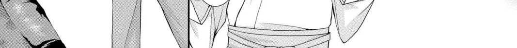 Demon Love Spell Chapter 25 page 14 - 