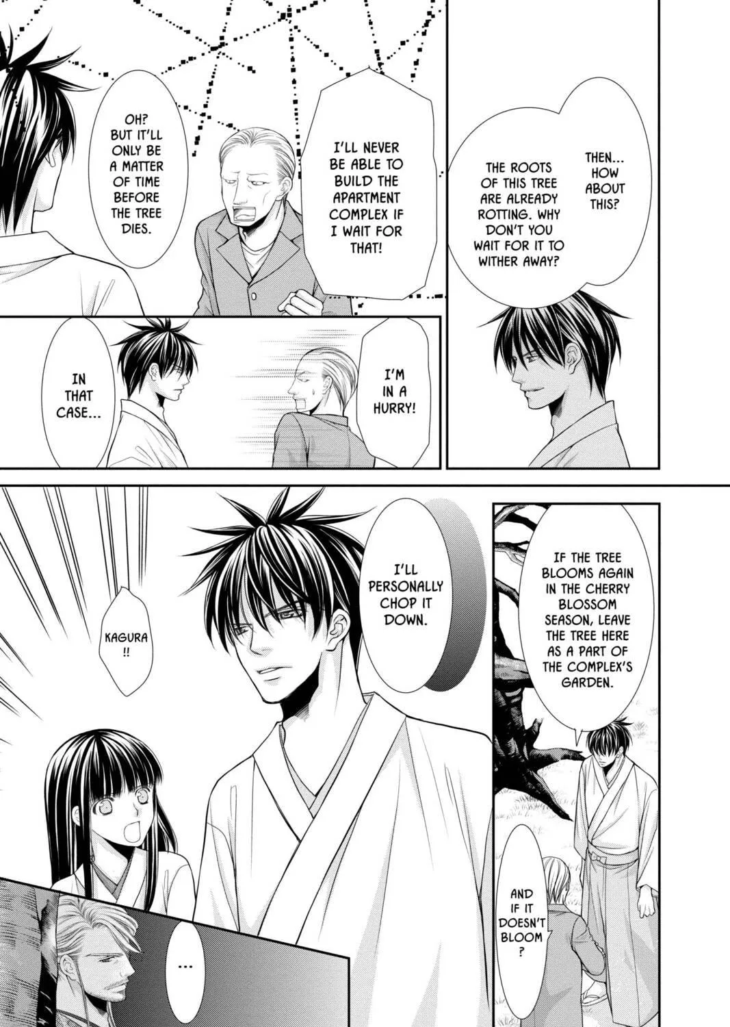 Demon Love Spell Chapter 25 page 17 - 