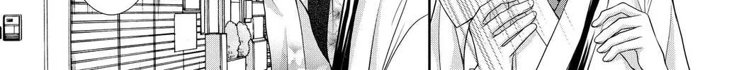 Demon Love Spell Chapter 25 page 44 - 