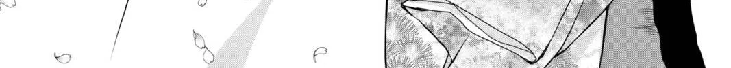 Demon Love Spell Chapter 26 page 2 - 