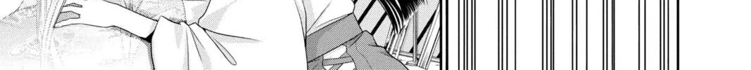 Demon Love Spell Chapter 26 page 14 - 