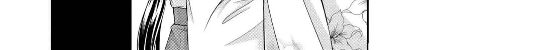 Demon Love Spell Chapter 26 page 16 - 