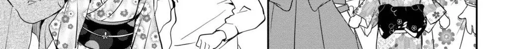 Demon Love Spell Chapter 26 page 22 - 