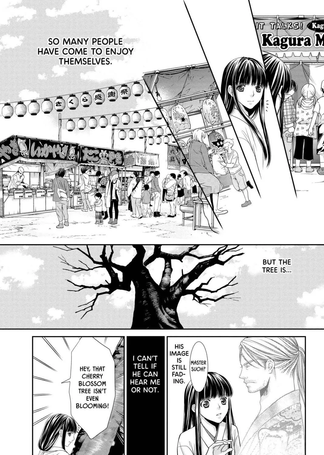 Demon Love Spell Chapter 26 page 23 - 