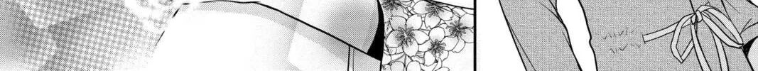 Demon Love Spell Chapter 26 page 34 - 