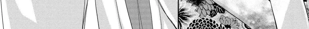 Demon Love Spell Chapter 26 page 44 - 