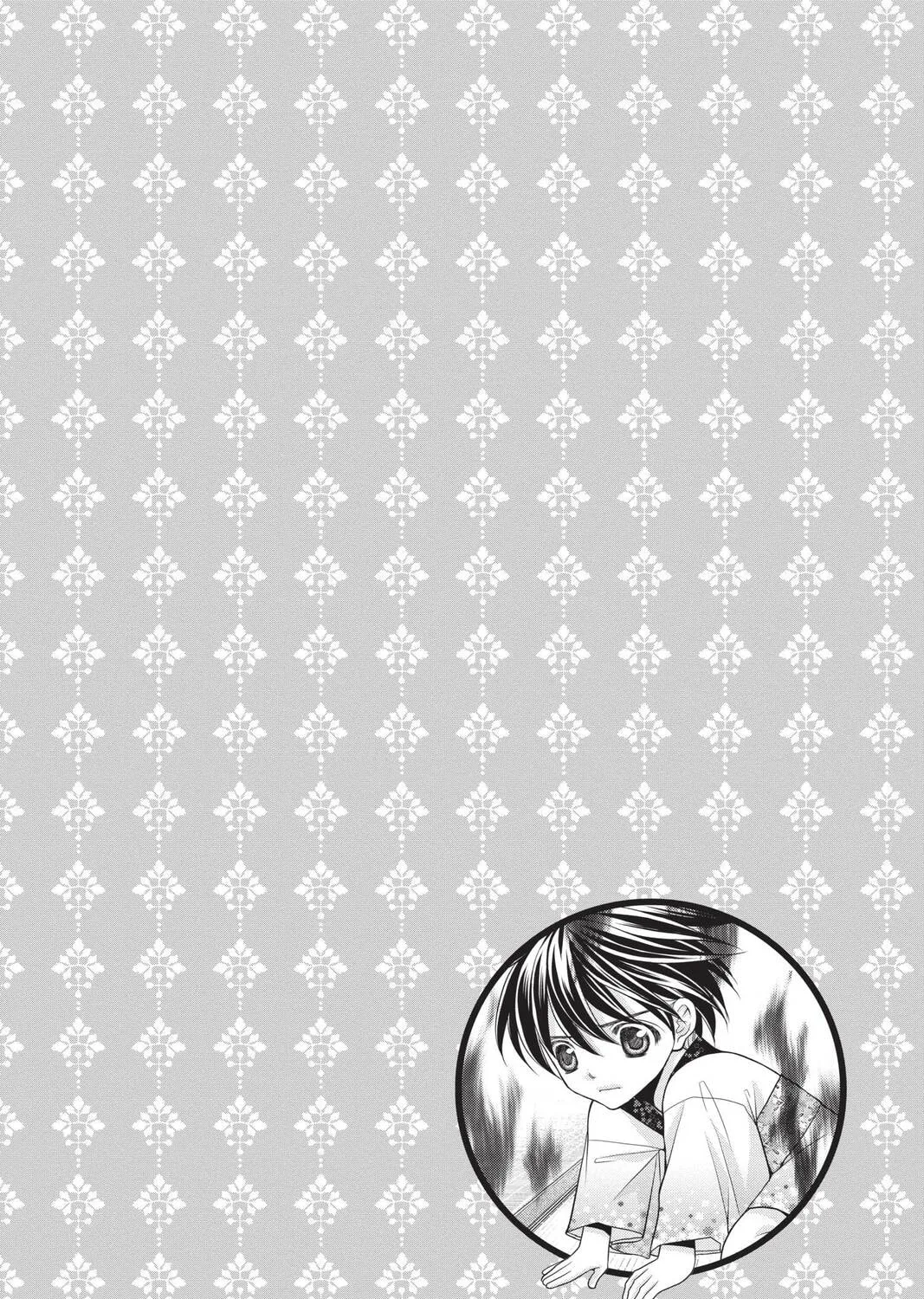 Demon Love Spell Chapter 26 page 51 - 