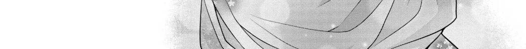 Demon Love Spell Chapter 27 page 16 - 