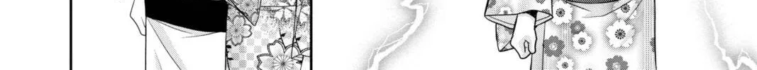 Demon Love Spell Chapter 27 page 172 - 