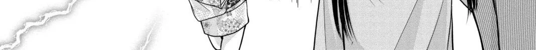 Demon Love Spell Chapter 27 page 184 - 