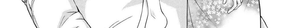 Demon Love Spell Chapter 27 page 22 - 
