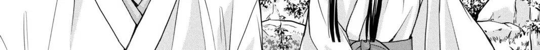 Demon Love Spell Chapter 27 page 76 - 