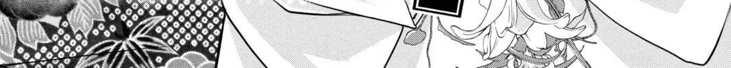 Demon Love Spell Chapter 27 page 86 - 