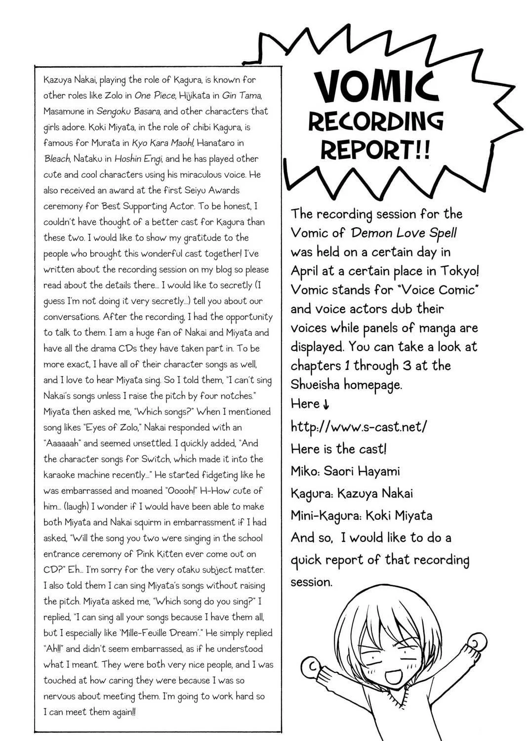 Demon Love Spell Chapter 3 page 125 - 