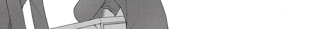 Demon Love Spell Chapter 3 page 46 - 