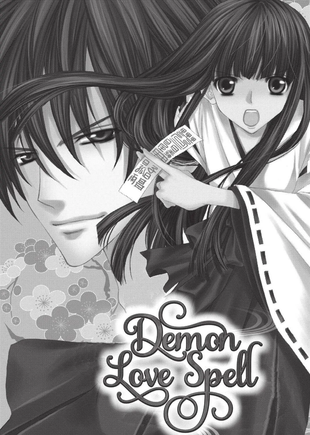 Demon Love Spell Chapter 5 page 1 - 