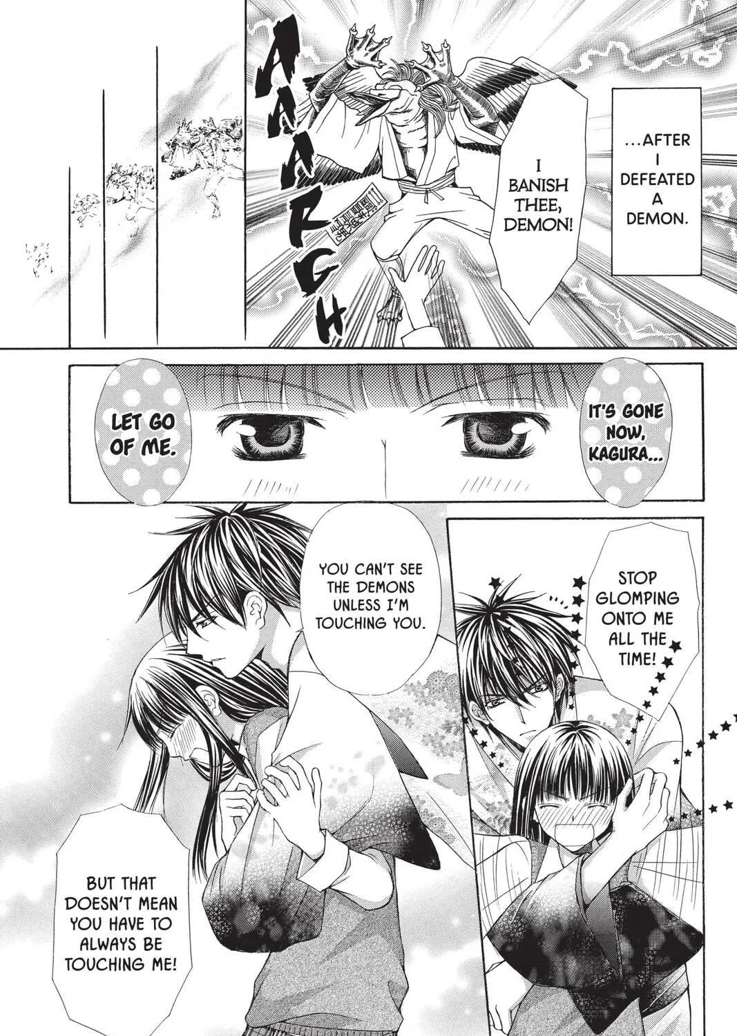 Demon Love Spell Chapter 5 page 17 - 