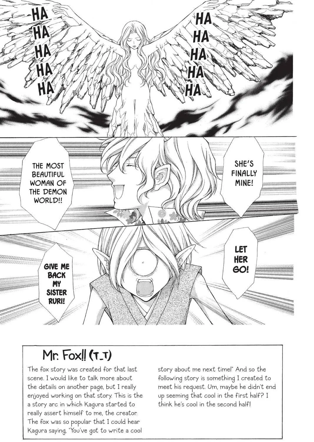 Demon Love Spell Chapter 5 page 5 - 