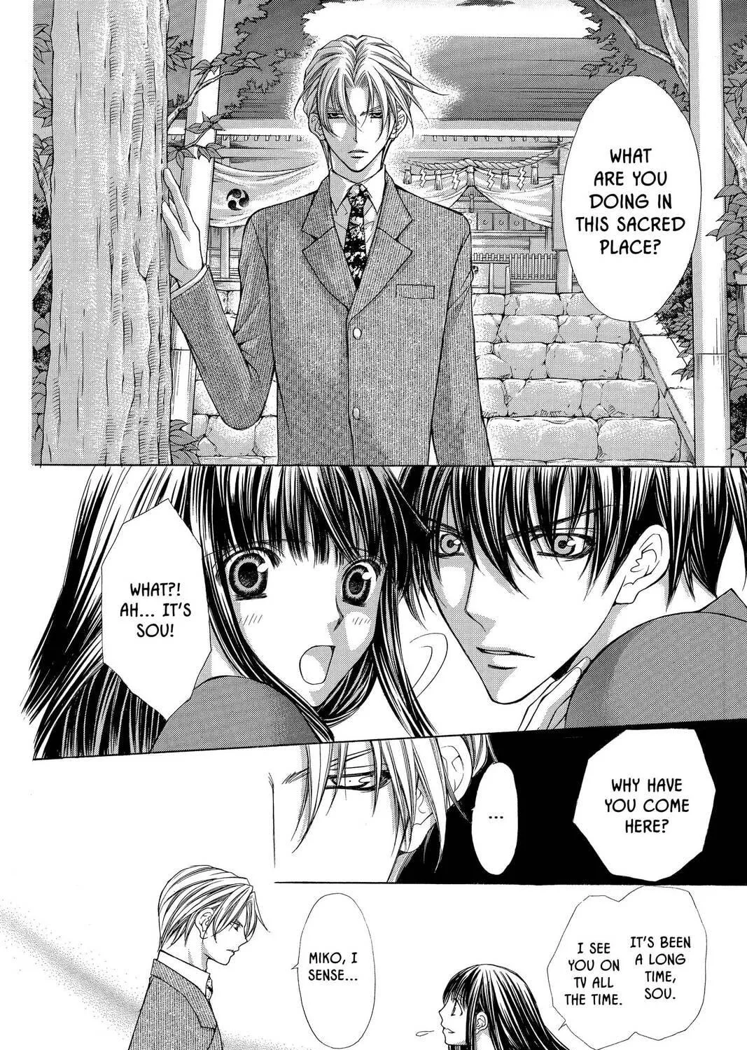 Demon Love Spell Chapter 7 page 83 - 