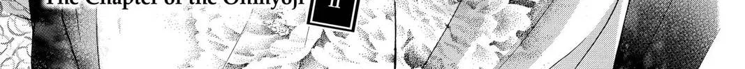 Demon Love Spell Chapter 8 page 2 - 